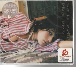 上原多香子 さん 「Ｍａｋｅ－ｕｐ Ｓｈａｄｏｗ」 ＣＤ 未使用・未開封