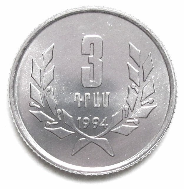 ヤフオク! -アルメニア 硬貨の中古品・新品・未使用品一覧