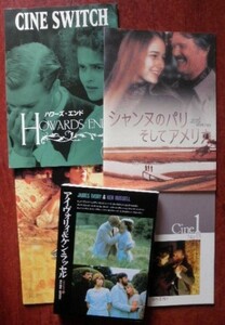 【ジェームズ・アイヴォリー監督関連】映画パンフレット「日の名残り」「金色の嘘」など４冊＋書籍「シネアルバム128」