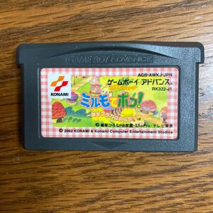 ゲームボーイアドバンス ソフト ミルモでポン!