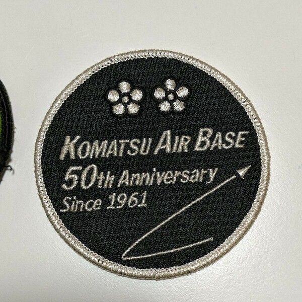  航空自衛隊　小松基地　50周年記念ワッペン