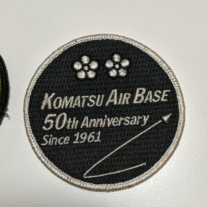航空自衛隊 小松基地 50周年記念ワッペン