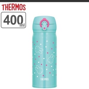 水筒 サーモス thermos 真空断熱ケータイマグ ミッフィー 軽量 400ml