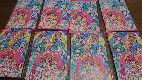 プリキュア ポチ袋