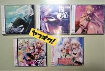 しろぷろ クレバスランプ 白髪教団 Crevasse Lamp ドラマCD サウンドトラック SHIROPRO SOUND BIBLE HALCYON ANGELUS 白焔 APOCALYPSE 新品_画像1