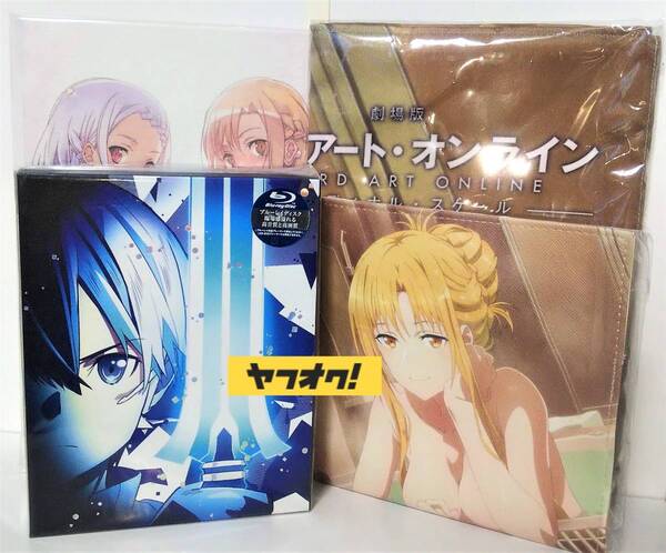 未開封 ソードアート・オンライン オーディナル・スケール 劇場版 SAO 完全生産限定版 Blu-ray ブルーレイ 特典 アスナ 布ポスター