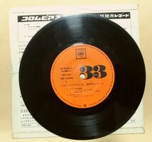 【ジャンク】中古 レコード『コロムビアステレオ 試聴用レコード』日本コロムビア アナログ盤 テスト用 調整用 非売品 TYS-1001_画像4