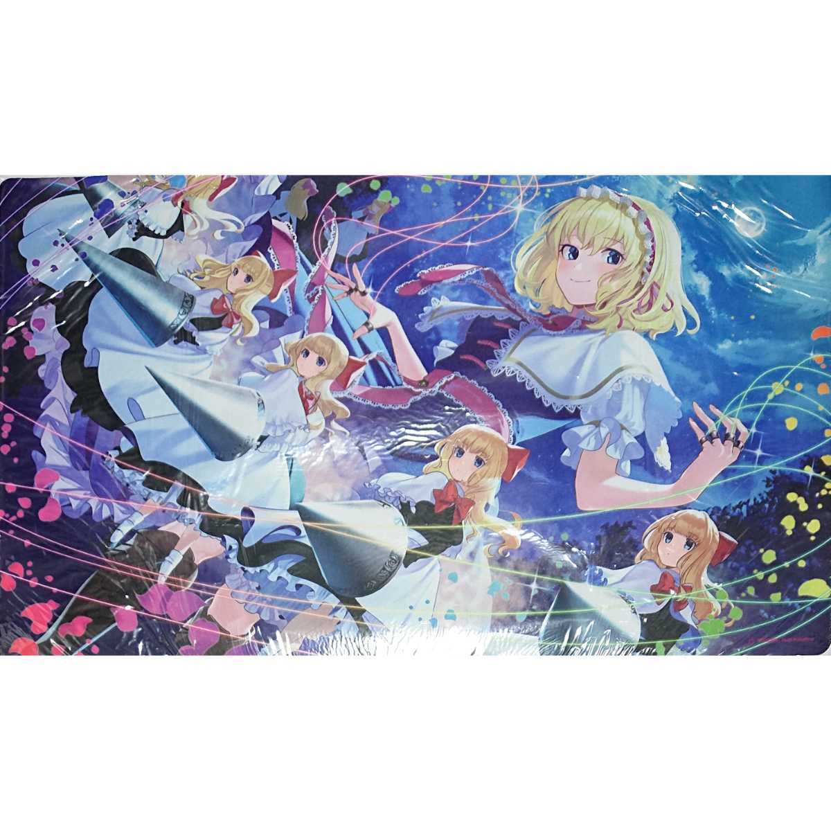 せとらんアリス マーガトロイド パチュリー ノーレッジ プレイマット Gekiyasu Honmono スリーブ Laxlibrary Com