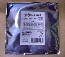 【新品未使用】同封可能 鬼滅の刃 京都太秦映画村 京都鉄道博物館 映画村 京ノ御仕事 エコカイロ 竈門禰豆子 ねずこ b 鬼滅 きめつ 京都_画像2