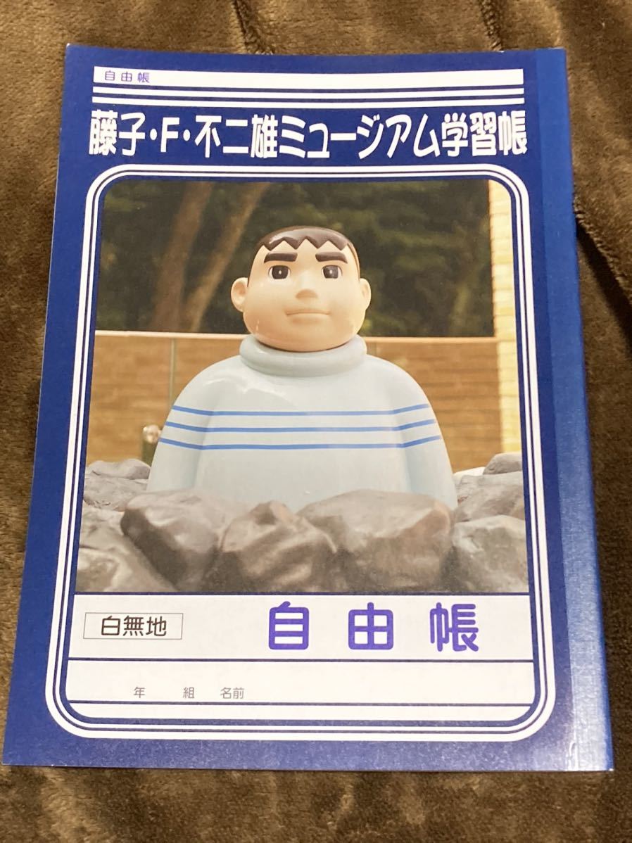新品 ラスト1点 受注生産 限定 漫画 グッズ ドラえもん 藤子不二雄 グッズ 限定 藤子 F 不二雄ミュージアム きれいなジャイアンハンガー その他 Hlt No 新品 ラスト1点 受注生産 限定 漫画 グッズ ドラえもん 藤子不二雄 グッズ 限定 藤子 F 不二雄ミュージアム きれいなジャイアンハンガー その他 Hlt No