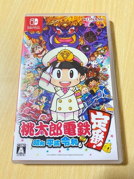 桃太郎電鉄 昭和 平成 令和も定番! Switch