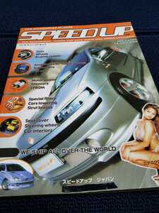 # prompt decision / free shipping # Speed up car accessory catalog MOMO/OMP/K&N