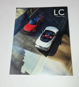  Lexus LC catalog 