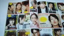 JUNON 2011 1月号 佐藤健×前田敦子 佐藤健×賀来賢人 菅田将生 溝端淳平 千葉雄大 _画像7