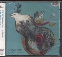 CD 神戸発　アコーステイック　デュオ　DEPAPEPE ACOUSTIC FRIENDS_画像1