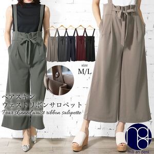 レディース オールインワン サロペット ウェストリボン ワイドパンツ ガウチョ グレージュ