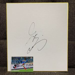 中村俊輔 直筆サイン色紙 サインカード