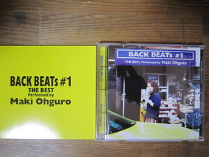 f200 大黒摩季 BACK BEATs #1 CD