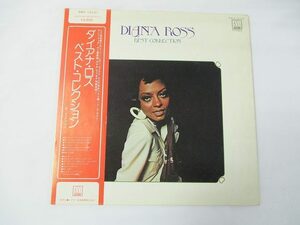 ダイアナロス ベストコレクション 中古レコード 国内盤 LP 見開きジャケット 帯 歌詞 ジャケ中ライナー付 ★併20210126