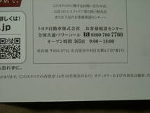 トヨタ　エスクァイヤ　カタログ　2014年10月　美品_画像4