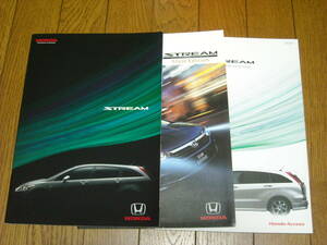  Honda Stream каталог 2007 год 4 месяц прекрасный товар 