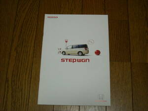  Honda Step WGN каталог 2009 год 10 месяц прекрасный товар 