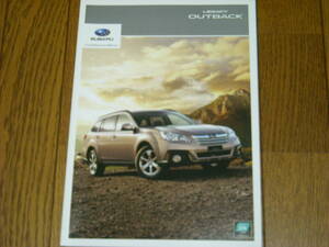  Subaru Legacy Outback каталог 2012 год 5 месяц прекрасный товар 