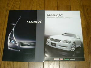 トヨタ　マークX　カタログ　2006年10月　美品