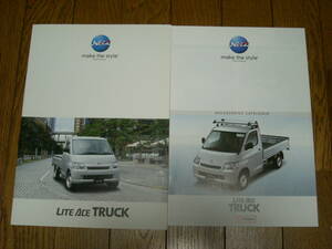 トヨタ　ライトエーストラック　カタログ　2008年1月　美品