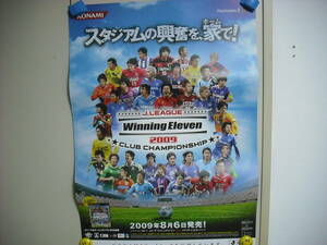 ゲームソフトそのものではありません。　ウイニングイレブン2009 Winning Eleven　2009　ポスター　筒ナシ・送料は別途です。　