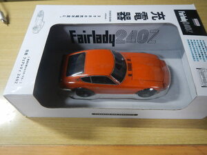  Nissan Fairlady 240Z charger 4500mh