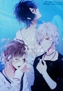 DIABOLIK LOVERS LOST EDEN ステラセット 早期予約特典 ブロマイド ステラワース ディアラバ