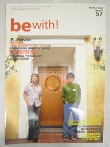 B'zファンクラブ会報 be with 2003年057号 本 [dus