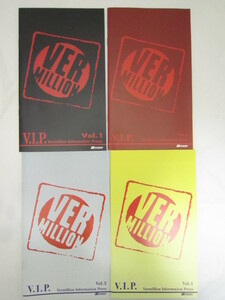 B'z VERMILLION V.I.P vol.1～4セット 冊子 [drh