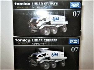 ★新品 トミカプレミアム 07 ルナクルーザー 2点 国立研究開発法人宇宙航空研究開発機構(JAXA)×トヨタ TOYOTA 1/110スケール 月面探査車★