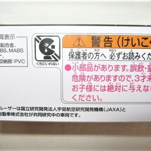 ★新品 トミカプレミアム 07 ルナクルーザー 2点 国立研究開発法人宇宙航空研究開発機構(JAXA)×トヨタ TOYOTA 1/110スケール 月面探査車★の画像6