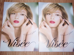  valuable * not for sale VISSE vi Serow la catalog 2 set 2015 year spring 