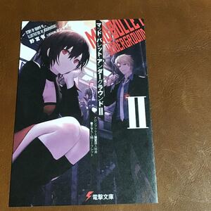 ヤフオク アンダーグラウンド コミック アニメグッズ の中古品 新品 未使用品一覧 ヤフオク アンダーグラウンド コミック アニメグッズ の中古品 新品 未使用品一覧