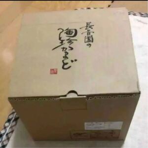 igamono 長谷園 陶珍かまど 「極」2合