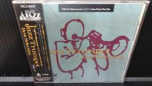 AA144【CD】Jazz Trumpet Best Selection / FM TOKYO Presents / VICJ-8009 / 未開封