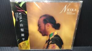 AA160【CD】山梨鐐平 / 二コラ / RYOHEI YAMANASHI / NICOLA / TOCT-8248 / 未開封