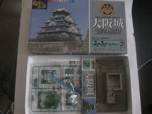 .. company JoyJoy collection 2: Osaka castle 