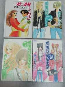 ヤフオク 遭難 漫画 コミック の中古品 新品 古本一覧 ヤフオク 遭難 漫画 コミック の中古品 新品 古本一覧