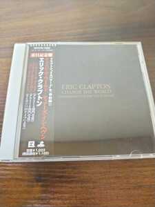 Chenge The World/Eric Clapton-日本盤 CD single