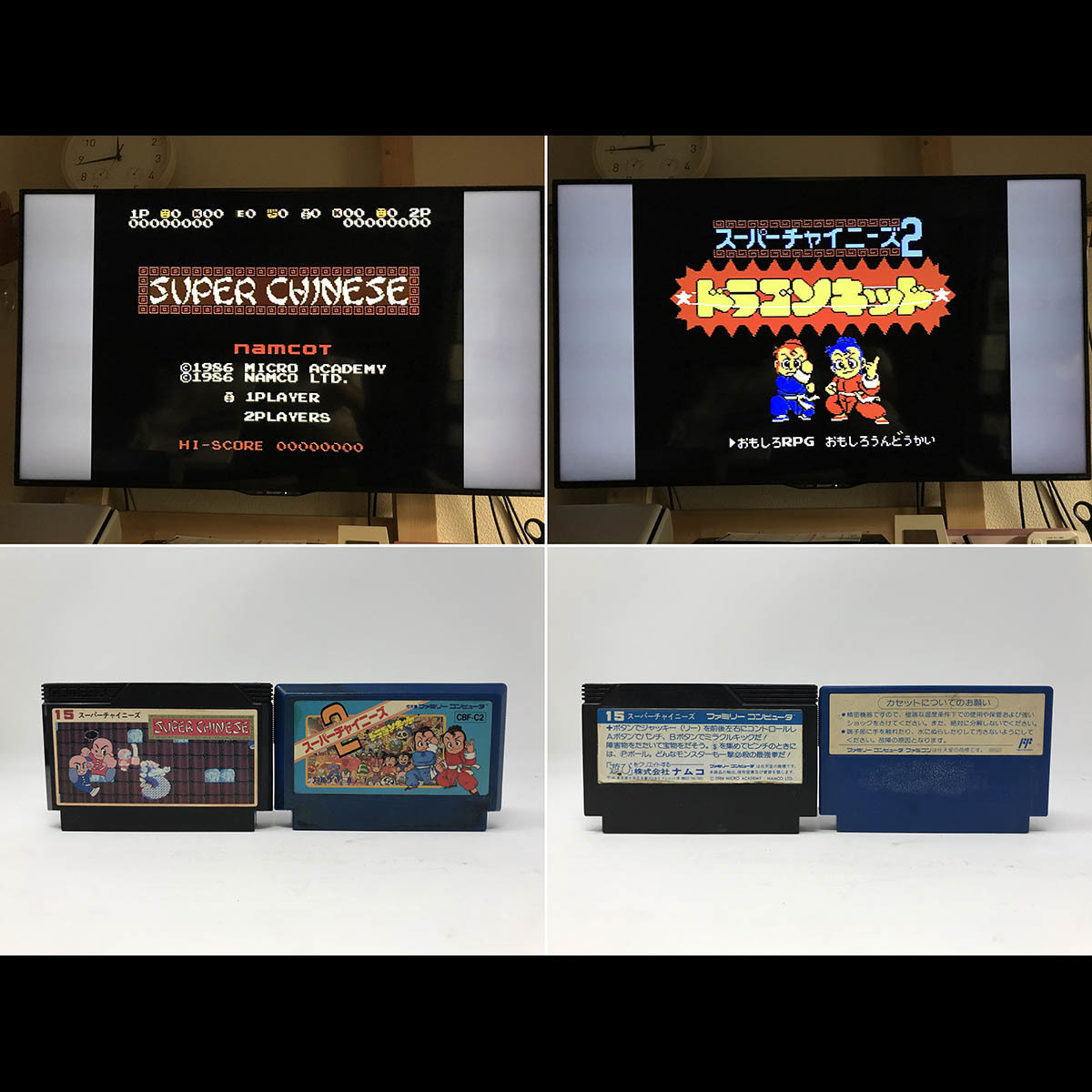 レア 希少 FC ハードケース ファミコン マッピー 再販版 ファミリー