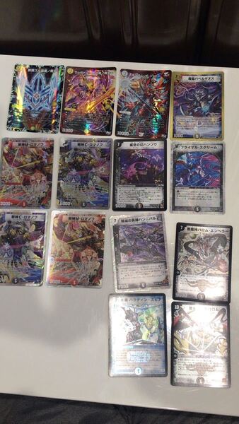 デュエルマスターズカード
