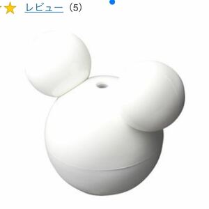 限定値下げ！ディズニー パーソナル卓上加湿器 超音波式 ホワイト