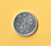 ☆1円アルミ貨《昭和38年》　　極美＋_画像2