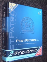 ウィルス対策だけでは危ない！◆PEST PATROL 4.2 / 2ライセンスパック◆強力セキュリティツール_画像1