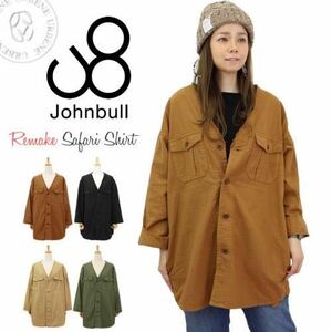  new goods * Johnbull lady's Johnbull remake Safari shirt work shirt outer long sleeve military jacket Work jacket 